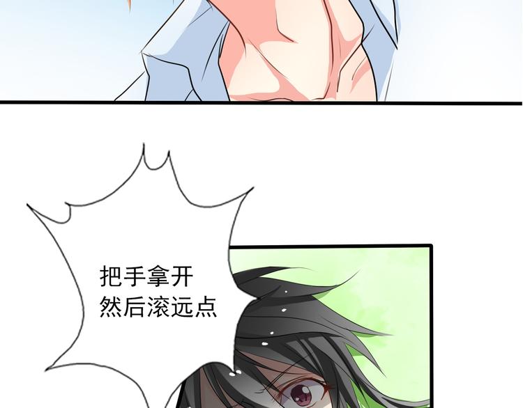 第7话 给我去死！3