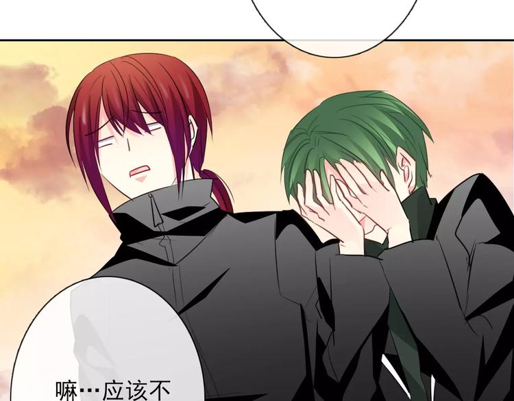第107话 及时赶到71