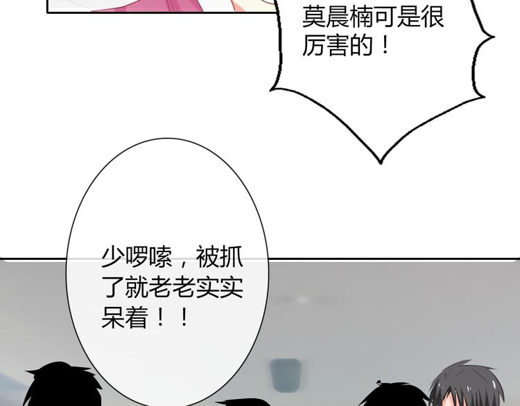 第44话 二人世界24