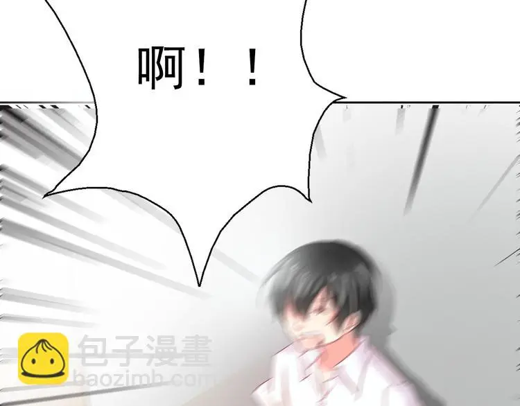 第58话 老大的过去8