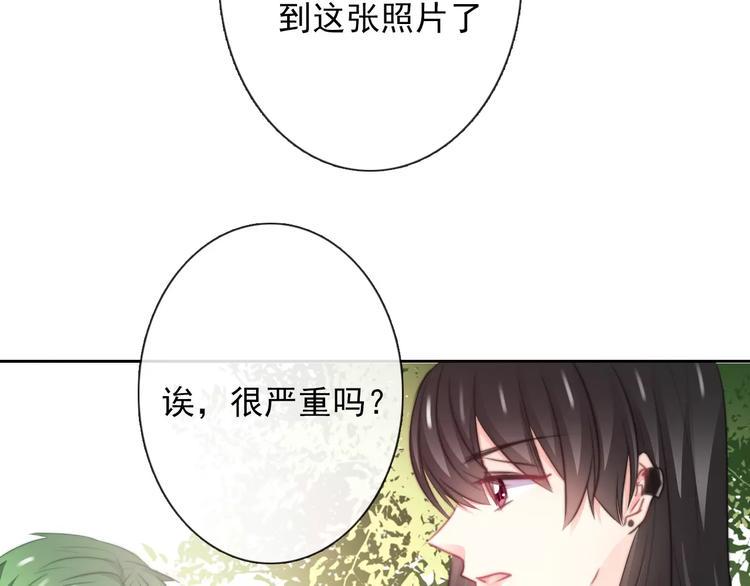 第115话 年级大会22