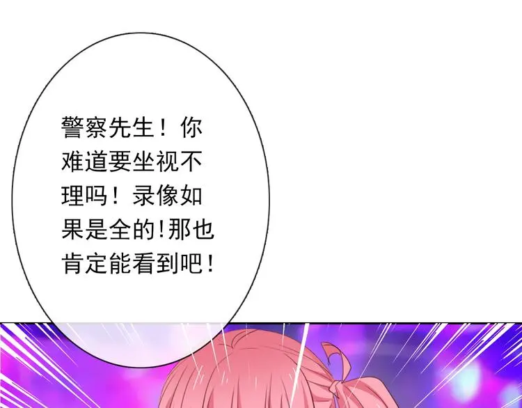 第67话  别在我面前装！38