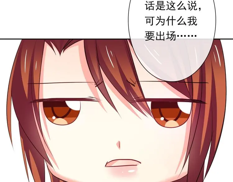 第63话 竟然是她3