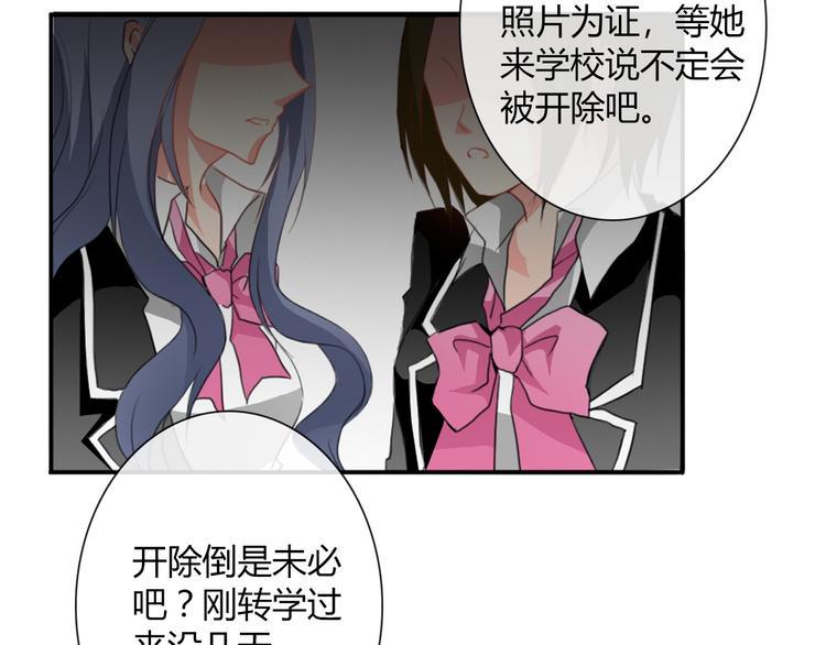 第36话 莫晨楠的女友力14