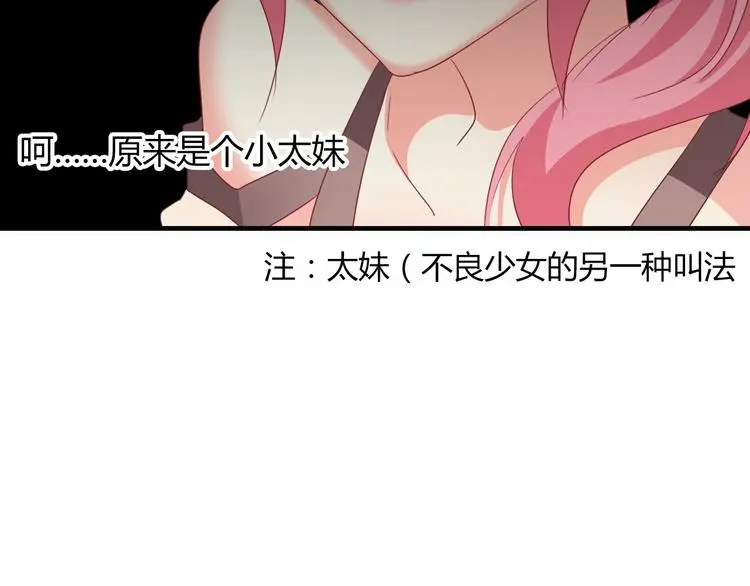 第51话 大获全胜80
