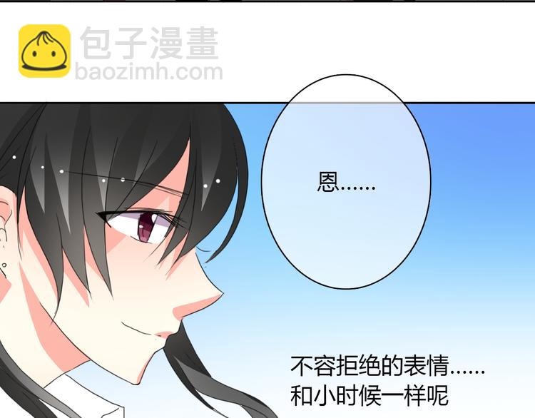 第19话 夜店救人！25