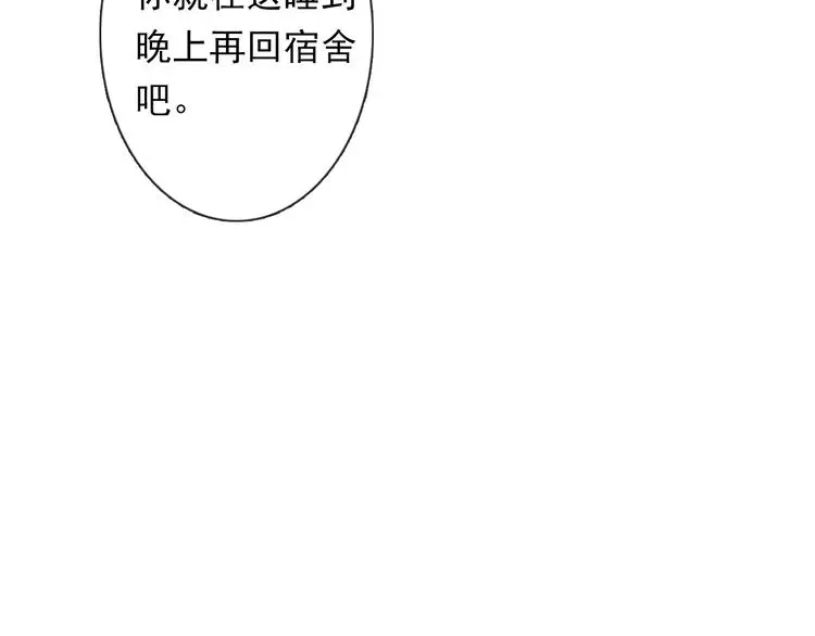 第78话 大姨妈风波35