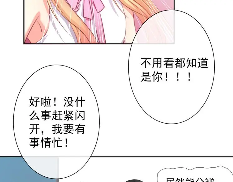 第73话 我一直都在60