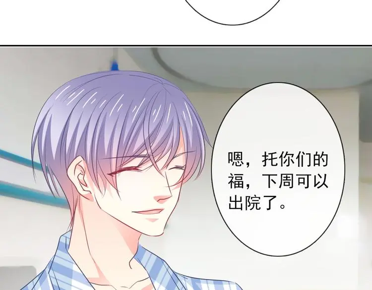 第100话 站在顶点94