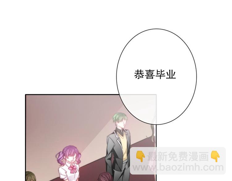 番外 毕业典礼 （上）62