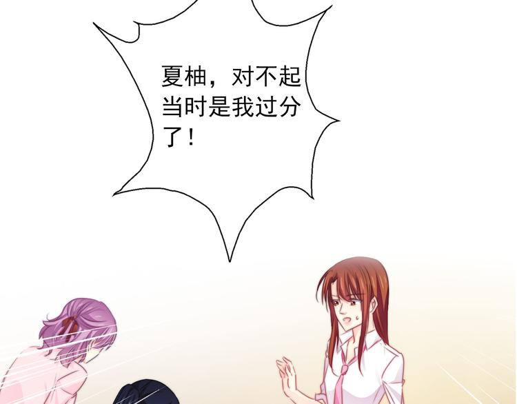 第130话 最后的火锅13