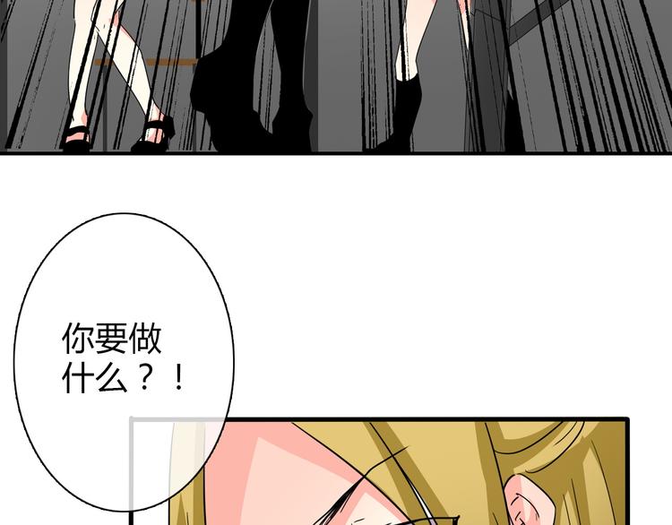 第13话  女老大的对决43