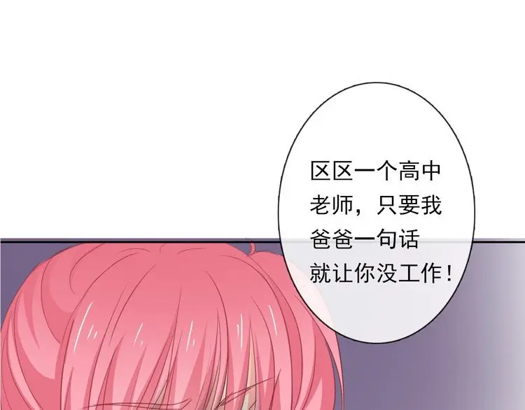 第69话 进局子18
