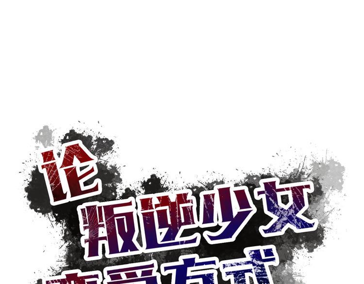 第39话 你们打扰我睡觉了19