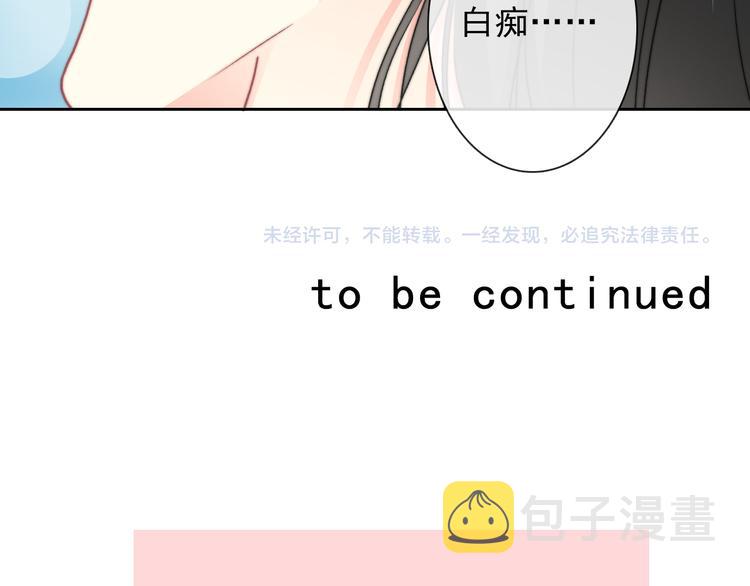 叶涵点播番外：女仆play62