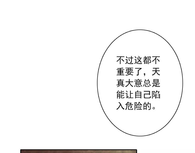 第105话 埋伏67