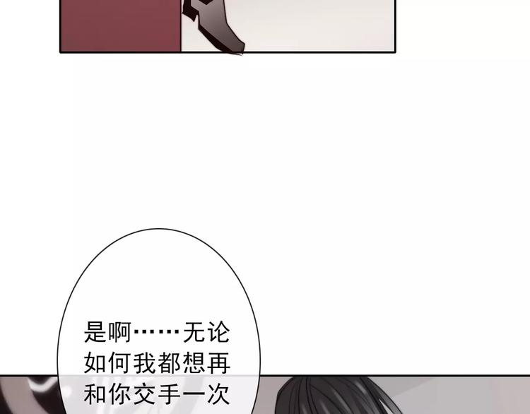 第120话 制造混乱的理由58