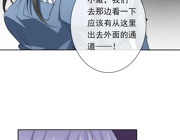 第85话 我们都要好好的119
