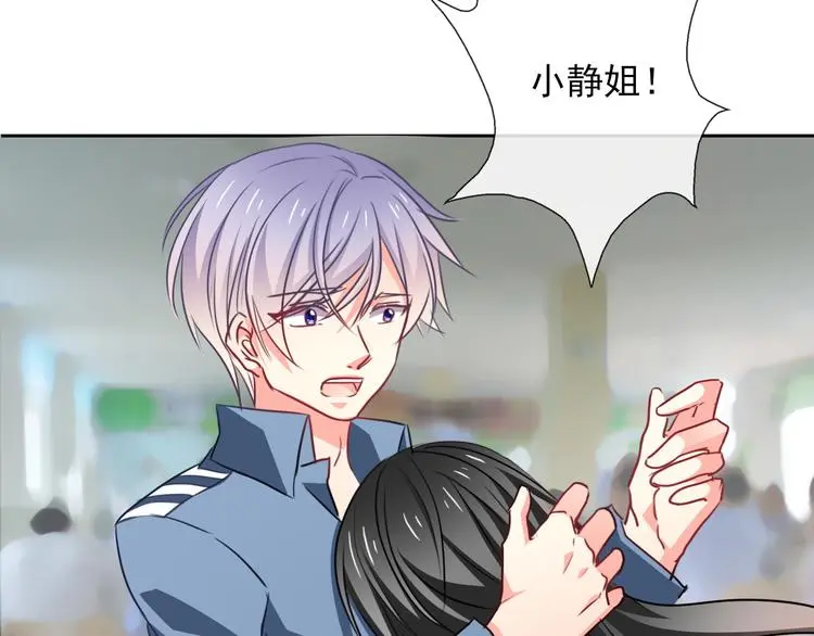 第80话 突然的温暖101