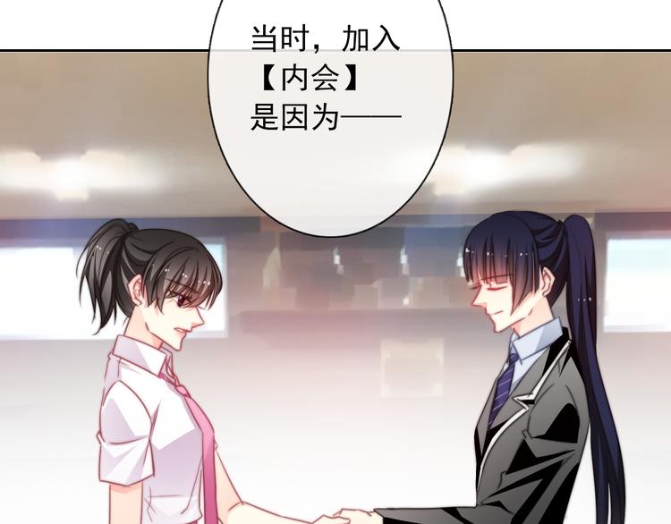 第128话 认可的对手78