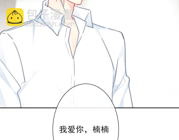 叶涵点播番外：女仆play60