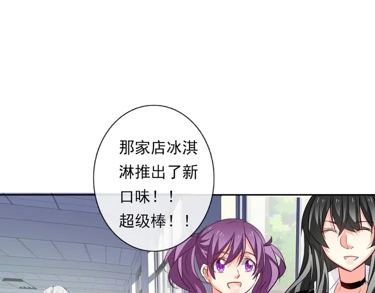 第60话 你是女生？！77