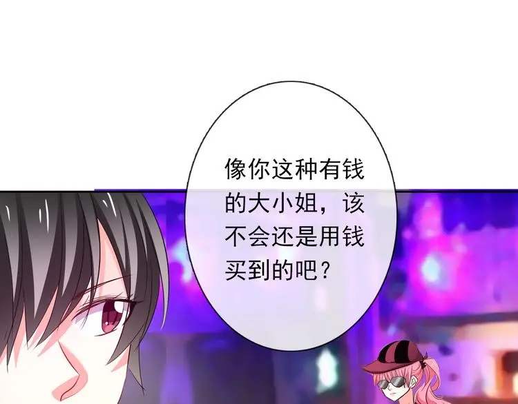 第64话 可爱的她55