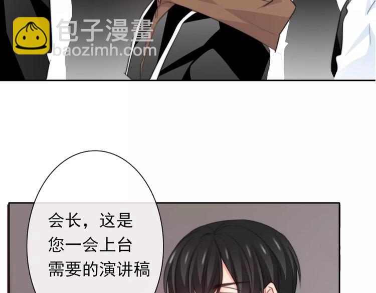 第115话 年级大会69
