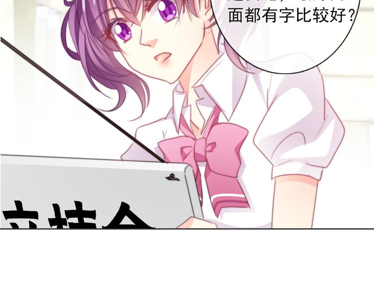 第124话 社团成立！28