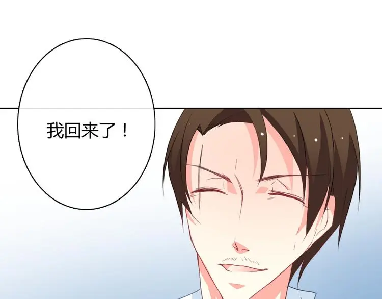 第91话 你变得好陌生34
