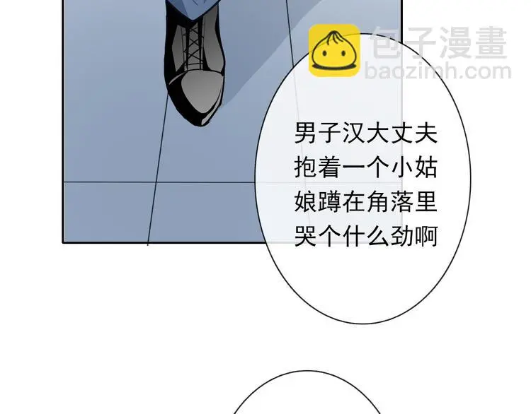 第81话 暗杀成功22