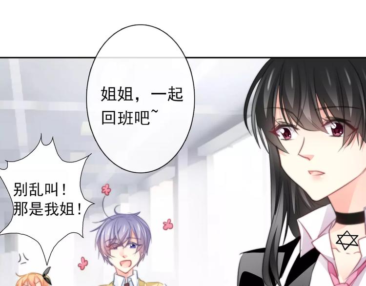 第114话 你们竟然是...！27
