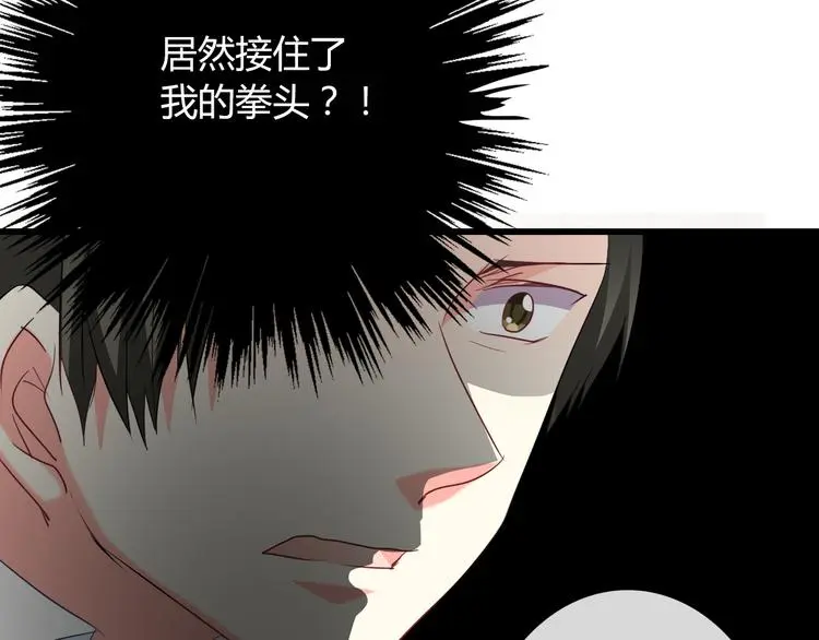 第55话 要你成倍吐出来！63