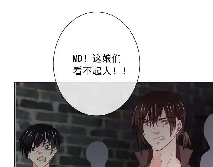 第98话  怎么又是你4