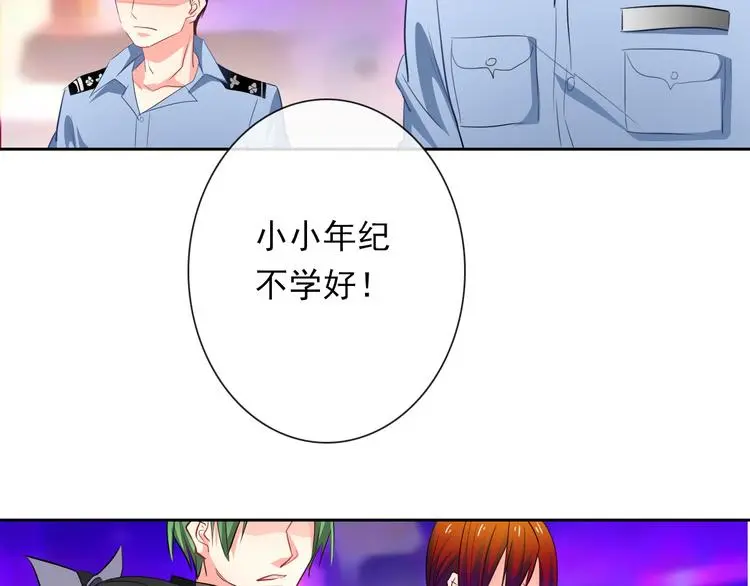 第67话  别在我面前装！1
