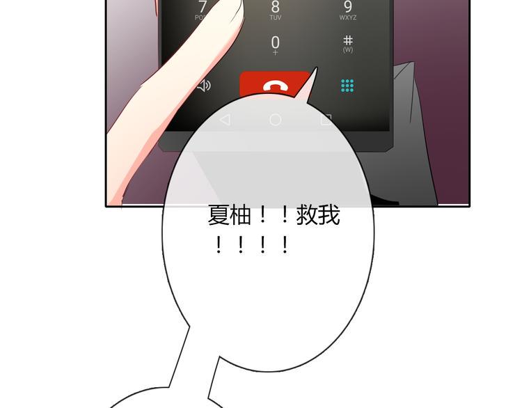 第47话 准备就绪27