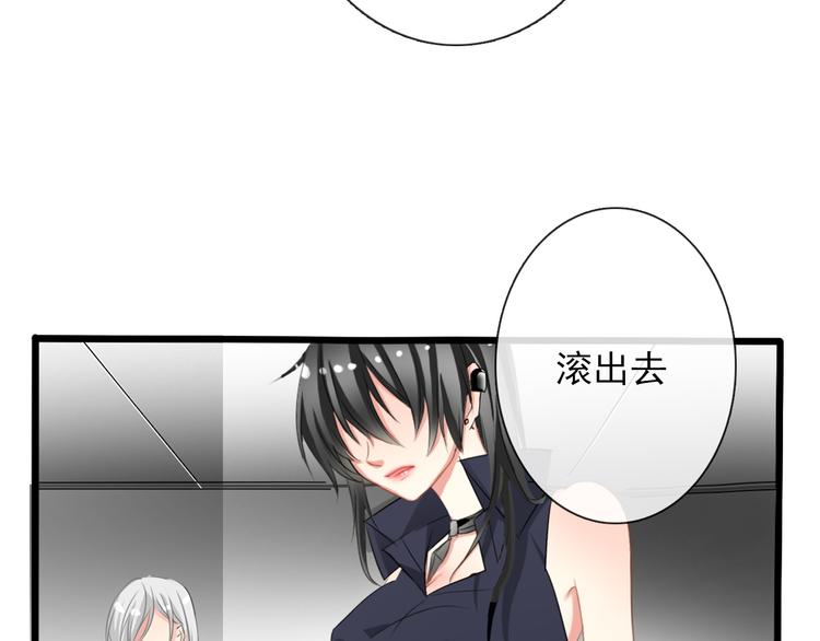 第4话  不良少女重返校园！？29