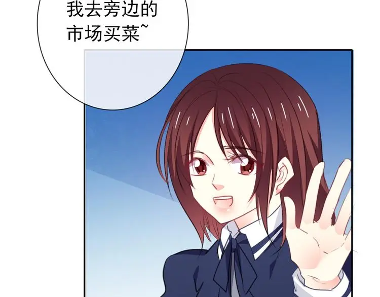 第97话 欺负女孩子？3