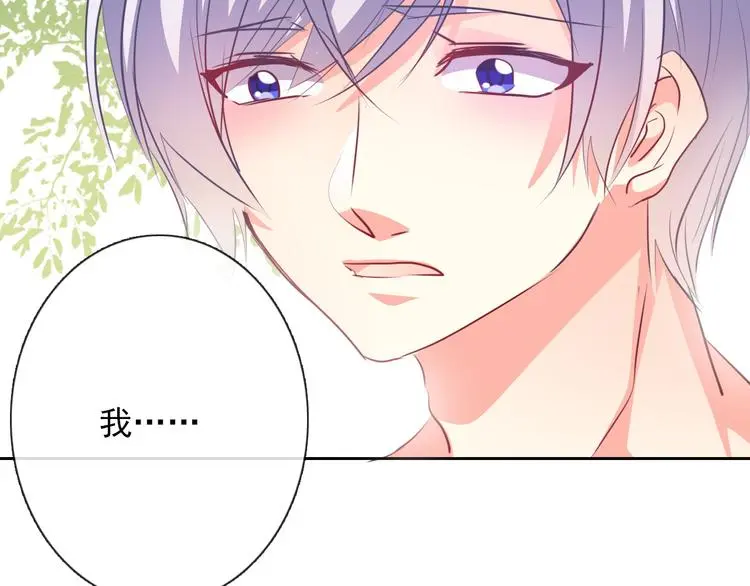 第76话 你这个禽兽！107
