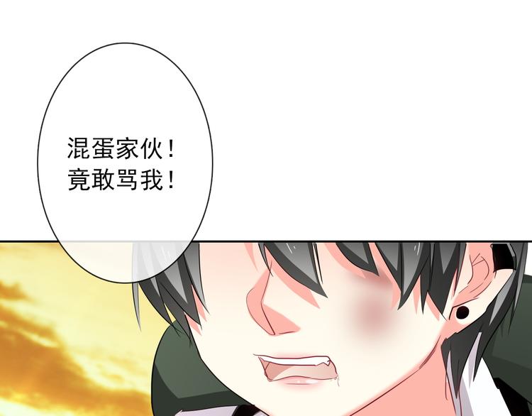 第56话 迷人的另一面！87