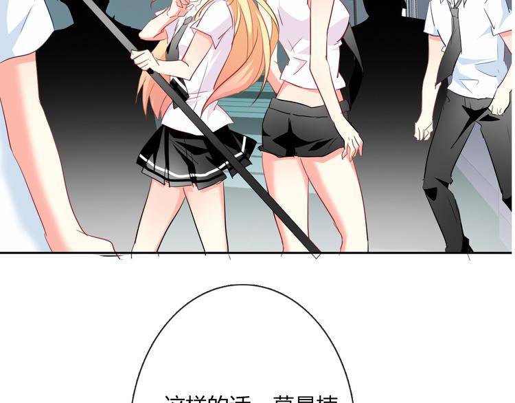 第47话 准备就绪9