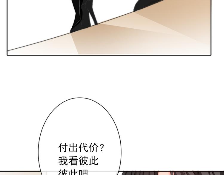 第129话 格斗女王67