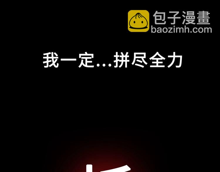 梁赫文新作！穿越少女成最强女王23