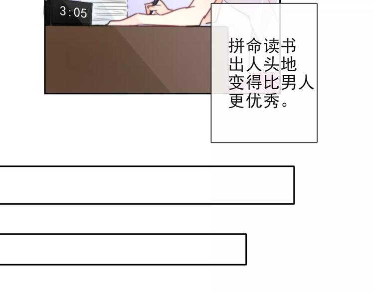第116话 想做自己21