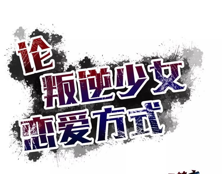 第108话 你们太弱了17