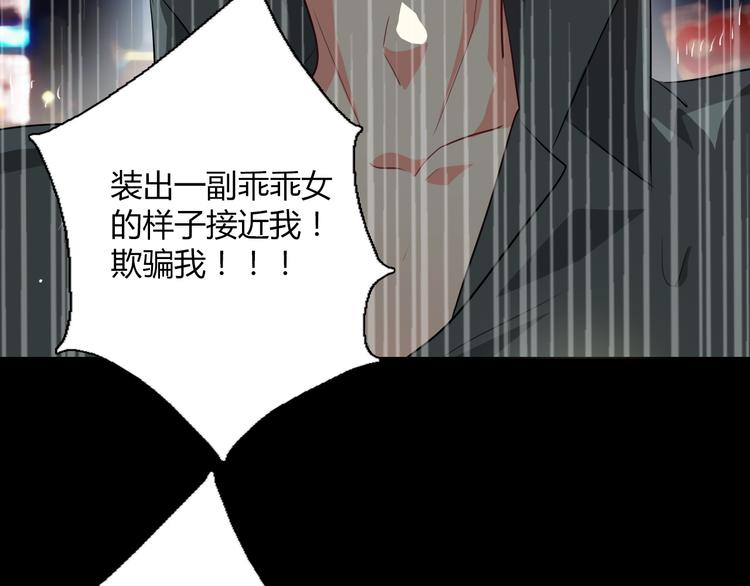 第35话 我不会让你受伤10