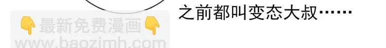 第58话 老大的过去96