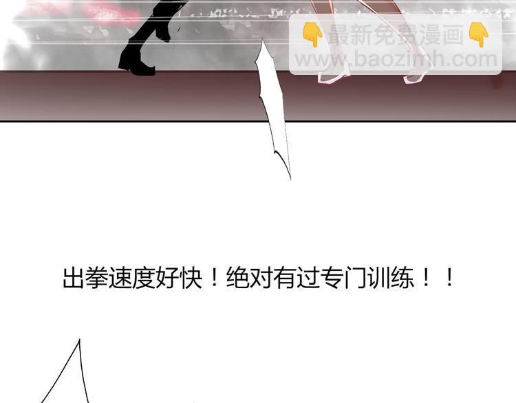 第48话 相信你的强大32