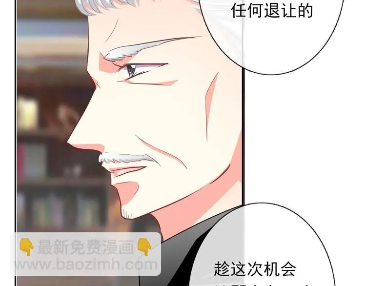 第78话 大姨妈风波82