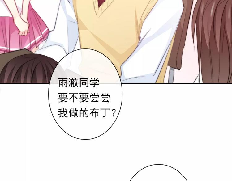 第110话 新同学11